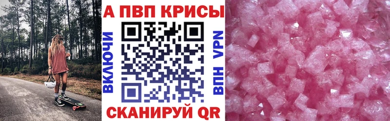 Наркотические вещества Махачкала Каннабис  КОКАИН  ГАШ  Меф мяу мяу 