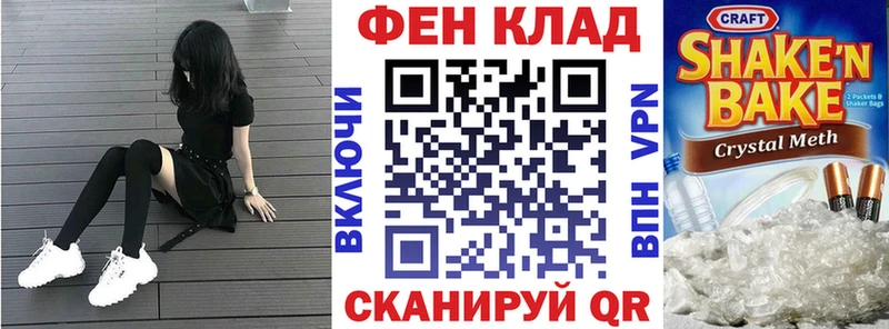 АМФ Premium  hydra зеркало  Махачкала 