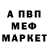 КЕТАМИН VHQ Bohdan Parydubets