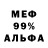 Кетамин VHQ welcome still