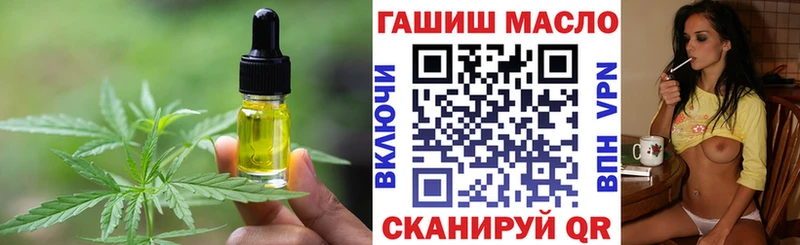 нарко площадка телеграм Махачкала Canna-Cookies конопля