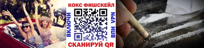 купить  цена  Махачкала  Кокаин Перу 