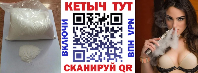 Кетамин VHQ  Махачкала 