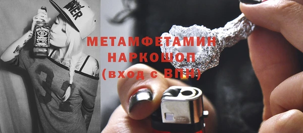 mdma Бородино