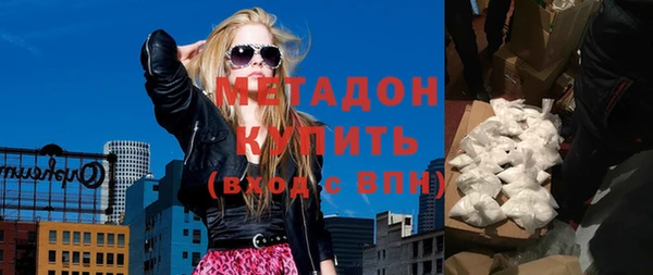 стафф Бронницы