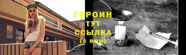 наркотики Волосово