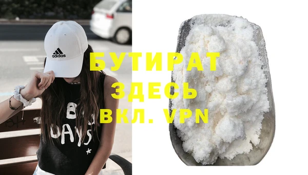 бошки Волоколамск