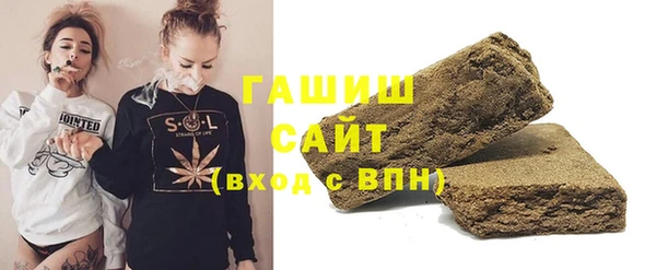 стафф Бронницы