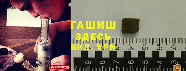 наркотики Волосово