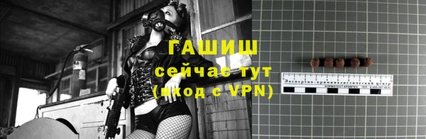 стафф Бронницы