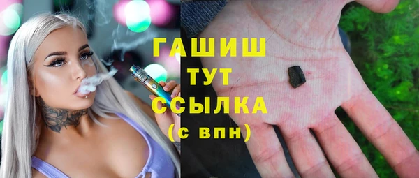 стафф Бронницы