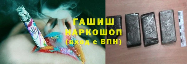 кокаин премиум Володарск