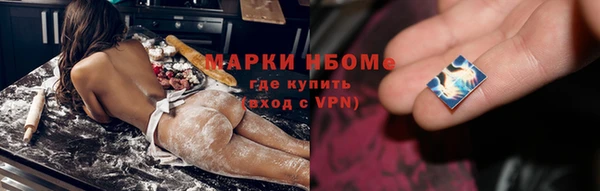 mdma Бородино