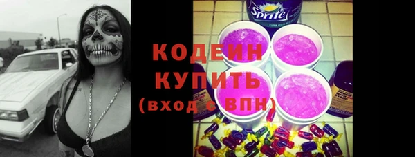 mdma Бородино