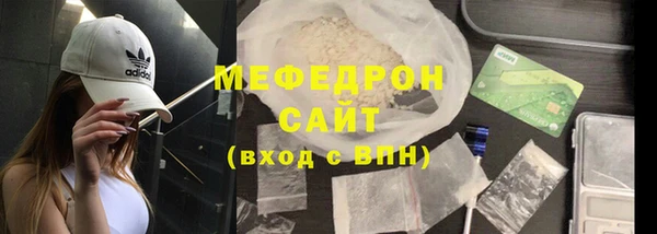 наркотики Волосово