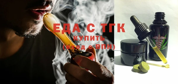 кокс Бугульма