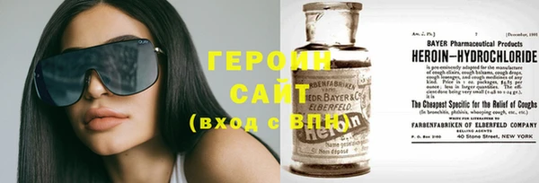 стафф Бронницы