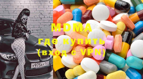 кокс Бугульма