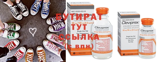 mdma Бородино