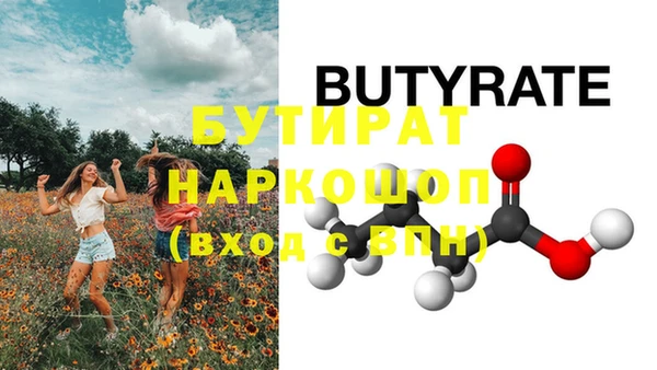 кокс Бугульма