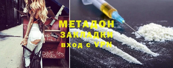 бошки Волоколамск