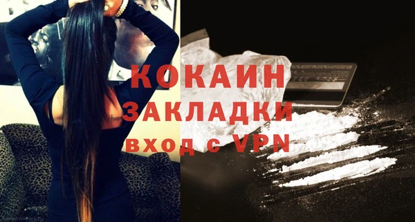 бошки Волоколамск