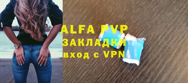 стафф Бронницы