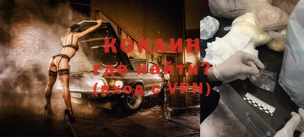 бошки Волоколамск