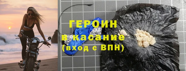 кокаин премиум Володарск