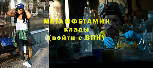 бошки Волоколамск