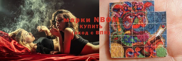 наркотики Волосово