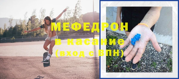стафф Бронницы