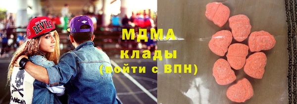 стафф Бронницы