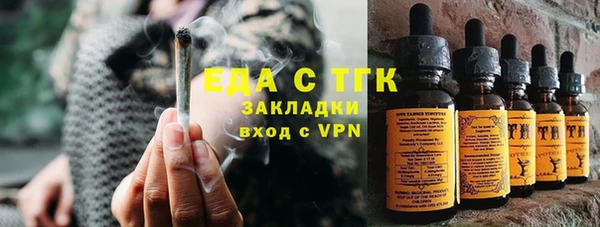 кокаин премиум Володарск