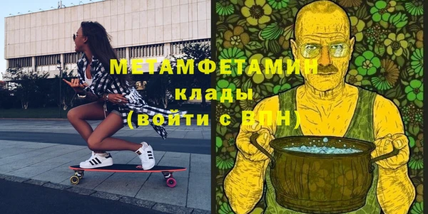 кокаин премиум Володарск