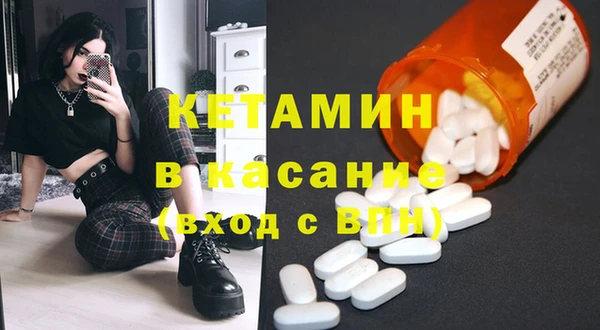 бошки Волоколамск