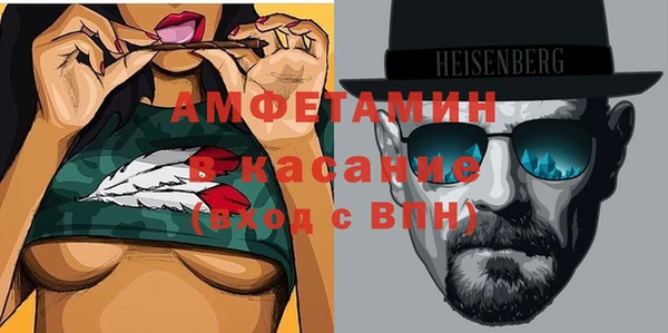 кокс Бугульма