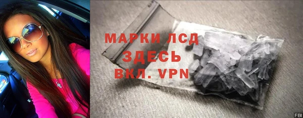 стафф Бронницы