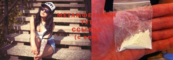 mdma Бородино