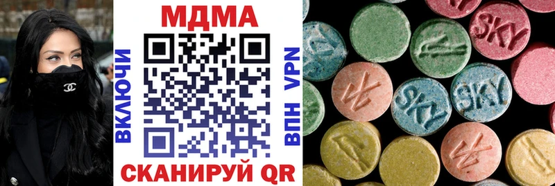 МДМА кристаллы  мориарти формула  Махачкала 