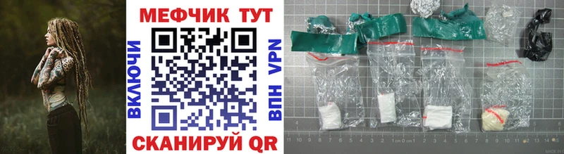 сколько стоит  Махачкала  МЯУ-МЯУ mephedrone 