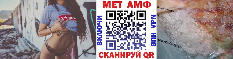 Метамфетамин витя  Махачкала 