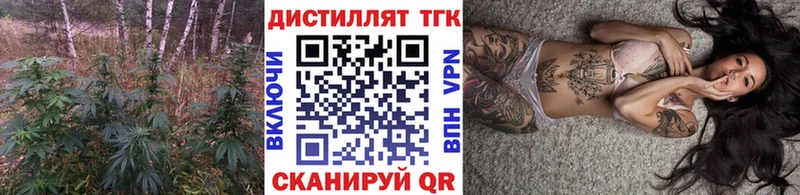 ТГК Wax  где купить   Махачкала 