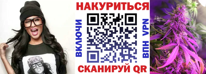 Каннабис конопля  Махачкала 